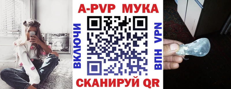 Купить где Южноуральск Альфа ПВП СК КРИС