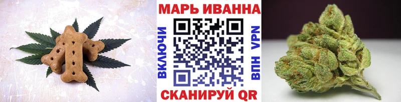 Canna-Cookies марихуана  Купить где  Южноуральск 