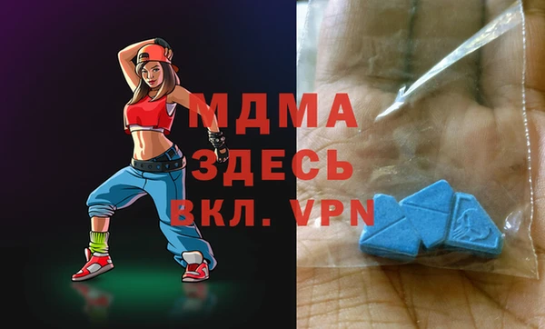 мяу мяу кристалл Бородино