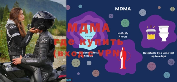 кокаин премиум Бугульма