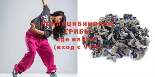 кокаин премиум Бугульма
