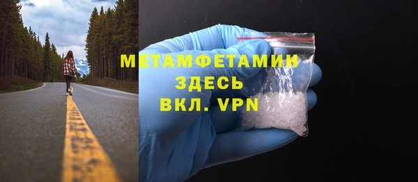 кокаин премиум Верхний Тагил