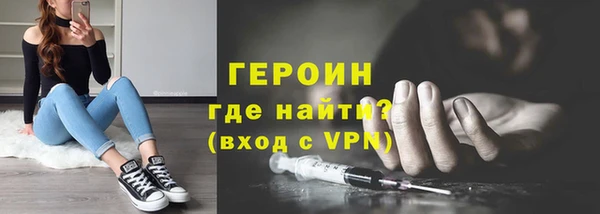 кокаин премиум Верхний Тагил