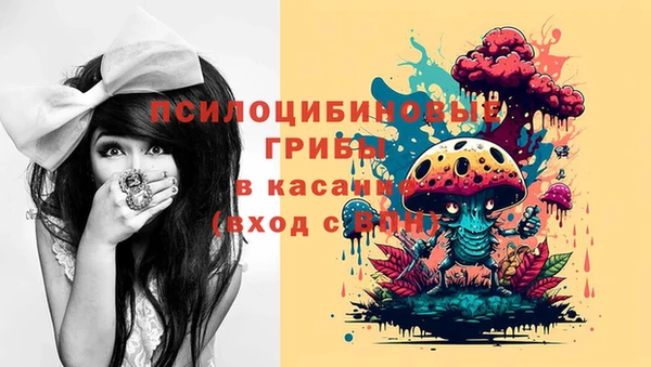 кокаин премиум Бугульма