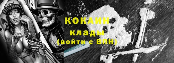 ПСИЛОЦИБИНОВЫЕ ГРИБЫ Бронницы
