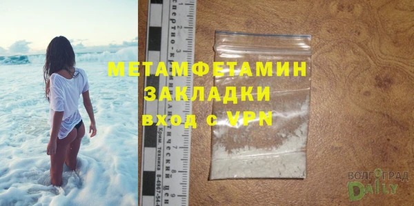 ПСИЛОЦИБИНОВЫЕ ГРИБЫ Бронницы