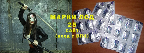 соль курить ск Сосновый Бор
