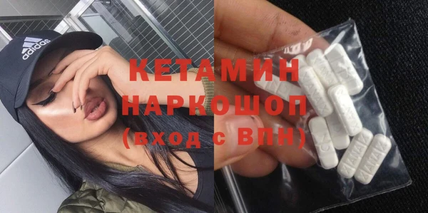 кокаин премиум Верхний Тагил