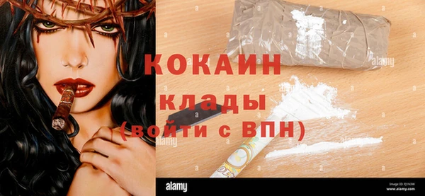 соль курить ск Сосновый Бор