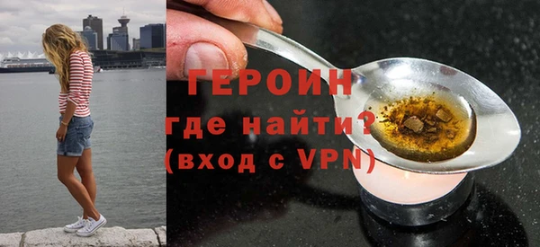 марки nbome Сосновка