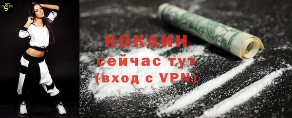 каннабис Верея