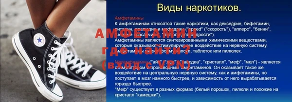 ПСИЛОЦИБИНОВЫЕ ГРИБЫ Бронницы