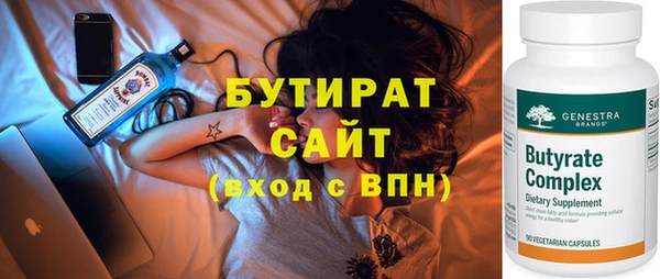 соль ск Богородск