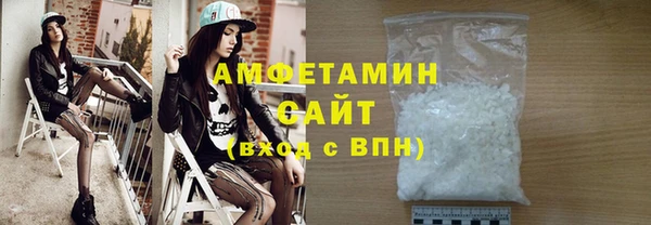 марки nbome Сосновка