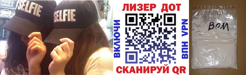 Марки NBOMe 1,8мг  Купить  Южноуральск 