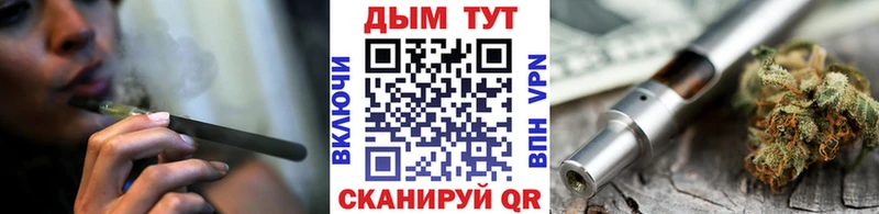 Купить закладки Южноуральск Каннабис семена